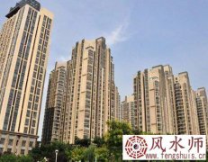 十八楼的房子能不能买 风水怎么样